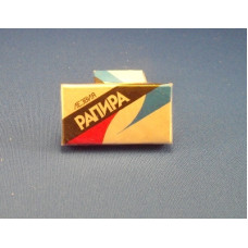 Scheermesjes Rapira 10 Scheermesjes Rapira 10