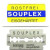 Souplex